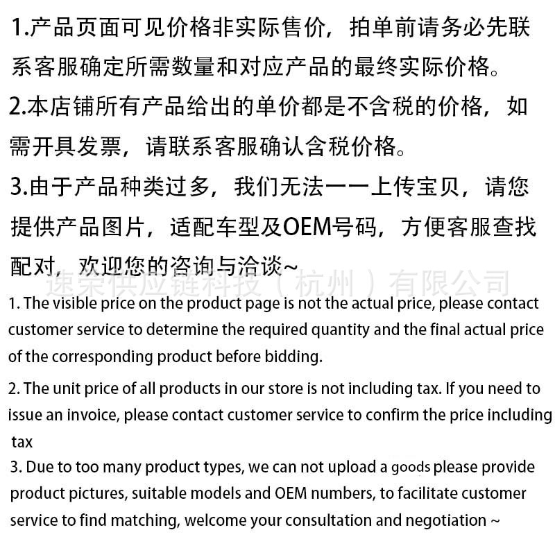Su Rong Oe 10003818 Waterproof and Durable Leak-Proof Coolant Drain Valve Water Tank Return Kettle Mg6