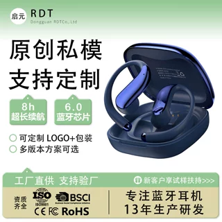 蓝牙耳机定制logo图案多国语言同声传译挂耳式蓝牙耳机定做非标