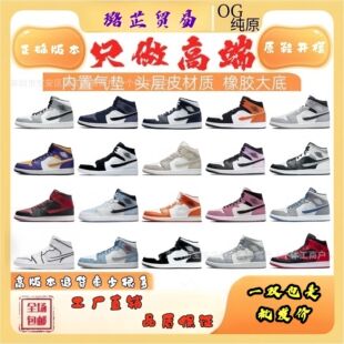 ����Ь��ԭ�߰汾 Mid�@��Ь�Ўͺڰ���؈AJ��ŮЬ��H�羳�\��Ь