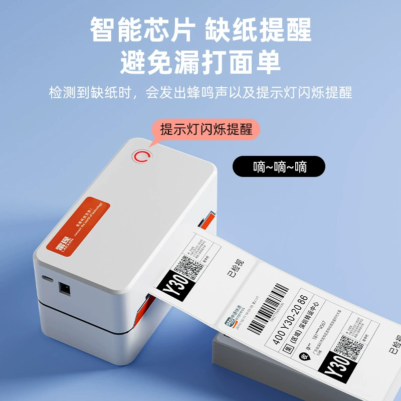 Портативный принтер, 3 дюйма, 80 мм, Bluetooth