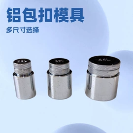 服饰箱包五金;服装机械设备;其他钳类工具