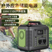 200W万能规220V/110V户外便携储能应急电源Energy storage power