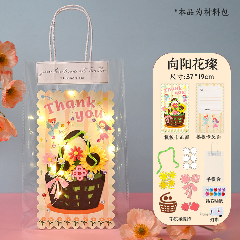 教師の日の永遠の命の花束のグリーティングカードの手作りdiy子供の製作材料は不織布を包んで先生の創意的な贈り物を送ります。|undefined
