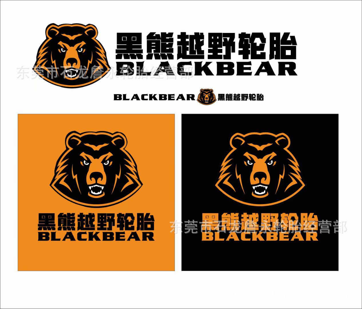 Wholesale Black Bear Tires Mt Mud Terrain Vehicle Boots Series 265 275 285 295 10Pr Hardcore Off-Road