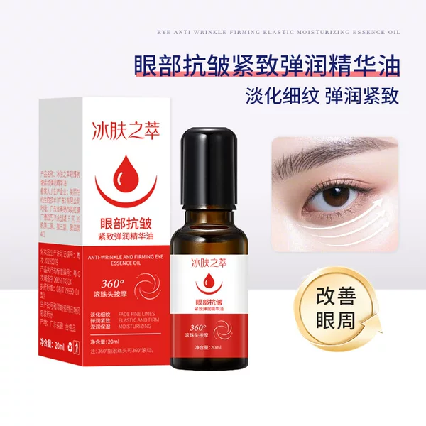 Ice Skin Extract Eye Anti-Wrinkle Firming and Elastic Essence Oil Moisturizes the Eye Area and Diminishes Fine Lines Roll-On Massage Eye Oil