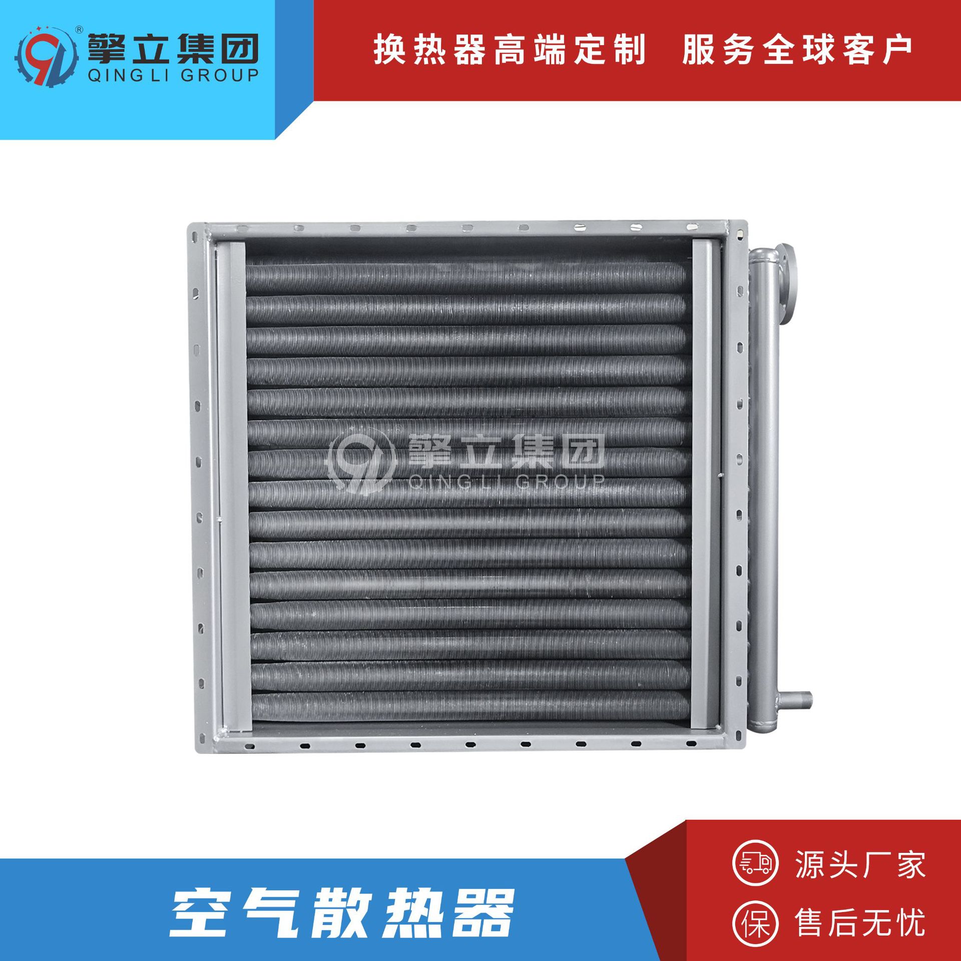 厂家直供 空气散热器 蒸汽换热器 翅片管烘干干燥散热器 非标制造