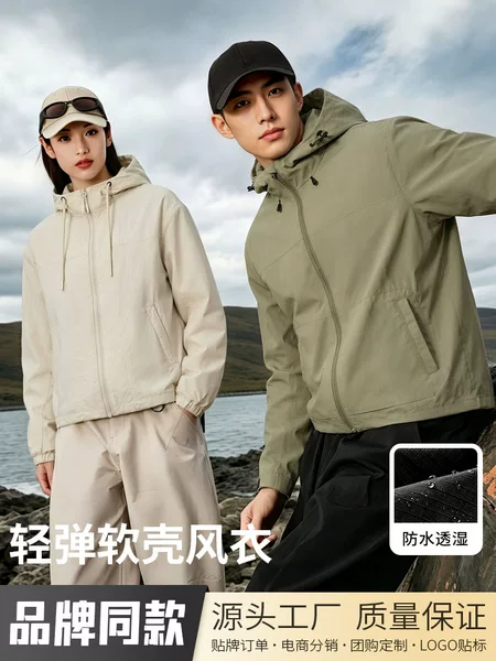 Mountain-style light outdoor windbreaker jacket for women, new autumn and winter short hooded windproof and splash-proof casual sports jacket with long sleeves