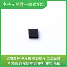 HSC32I1-S2V60-SW-RST204A DFN-8-EP UCC21750QDWRQ1 XCKU115-2FL