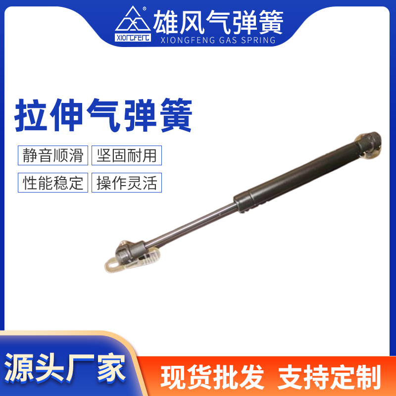 长期供应 橱柜拉伸气弹簧 高品质气压杆 家具气弹簧