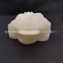 阿富汗玉金蟾摆件汉白玉三足玉石金蝉招财工艺品家居摆件送礼佳品