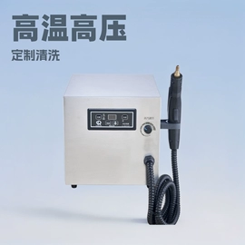 蒸汽清洗机;自吸泵;蒸汽发生器