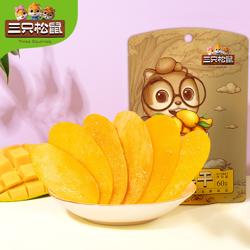 【三只松鼠芒果干60g】泰国风味休闲食品蜜饯水果果脯零食