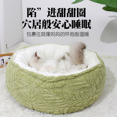猫の巣は暖かくて快適です。犬の巣は冬に暖かくて、ペットの巣を厚くします。