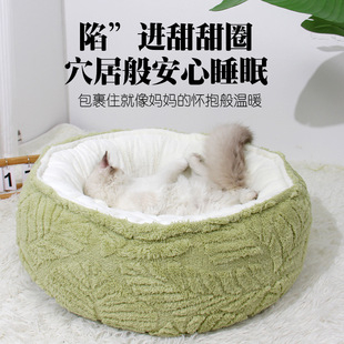 Cat Nest Warm Comfortable Dog Nest Winter Warm Thickened Pet Nest Pet Soft Deep Sleeping Cat House Cat Nest Wholesale