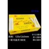 (Recommended) Export 125X12X5 per box 180 pieces