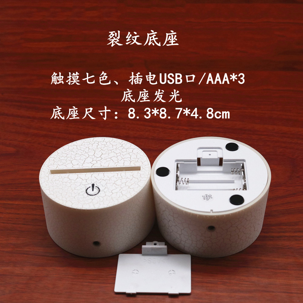 균열: 7 가지 색상 터치