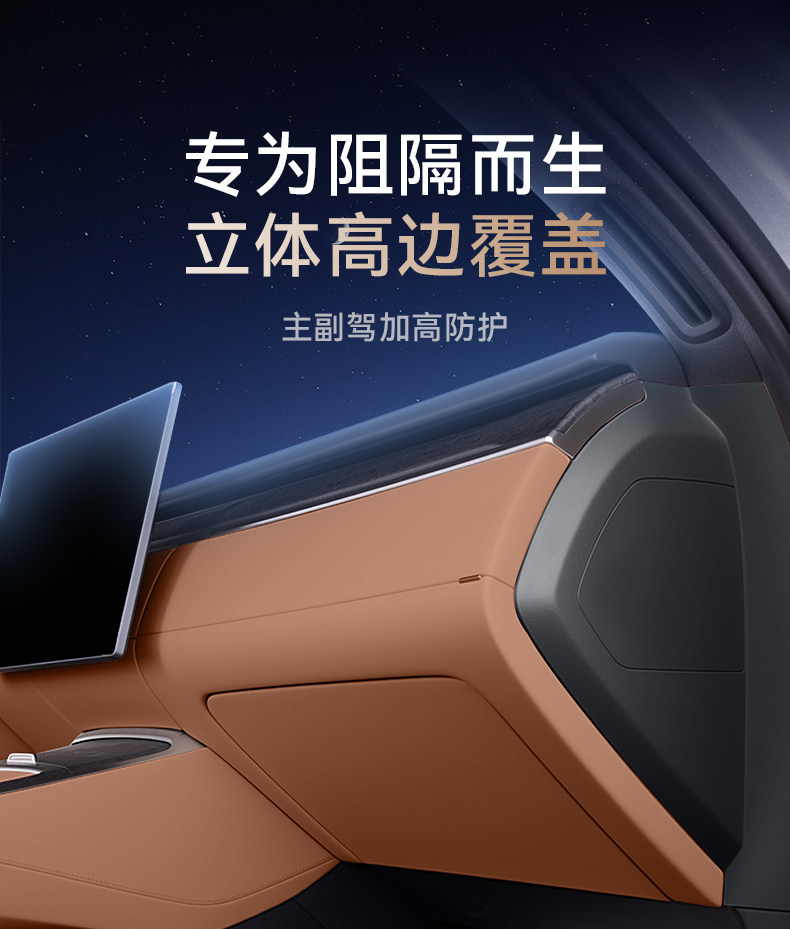 Suitable for Huajing S Floor Mats Tpe2026 Model Wuling Car Accessories Interior Modification Supplies Trunk Mat Carpet