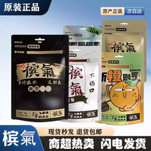 ���♉�����͙��ƿƼ����ƿ�ζ���ͳ��������Ʒ����ζ�z��������