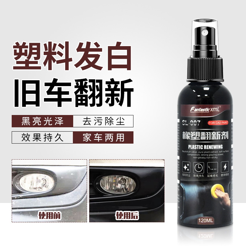 Automotive Rubber And Plastic Refurbishment Agent,Plastic Parts,Crystal Plated Surface Wax,Plastic Refurbishment Agent,Maintenance Agent,Restores Whitened Plastic Parts