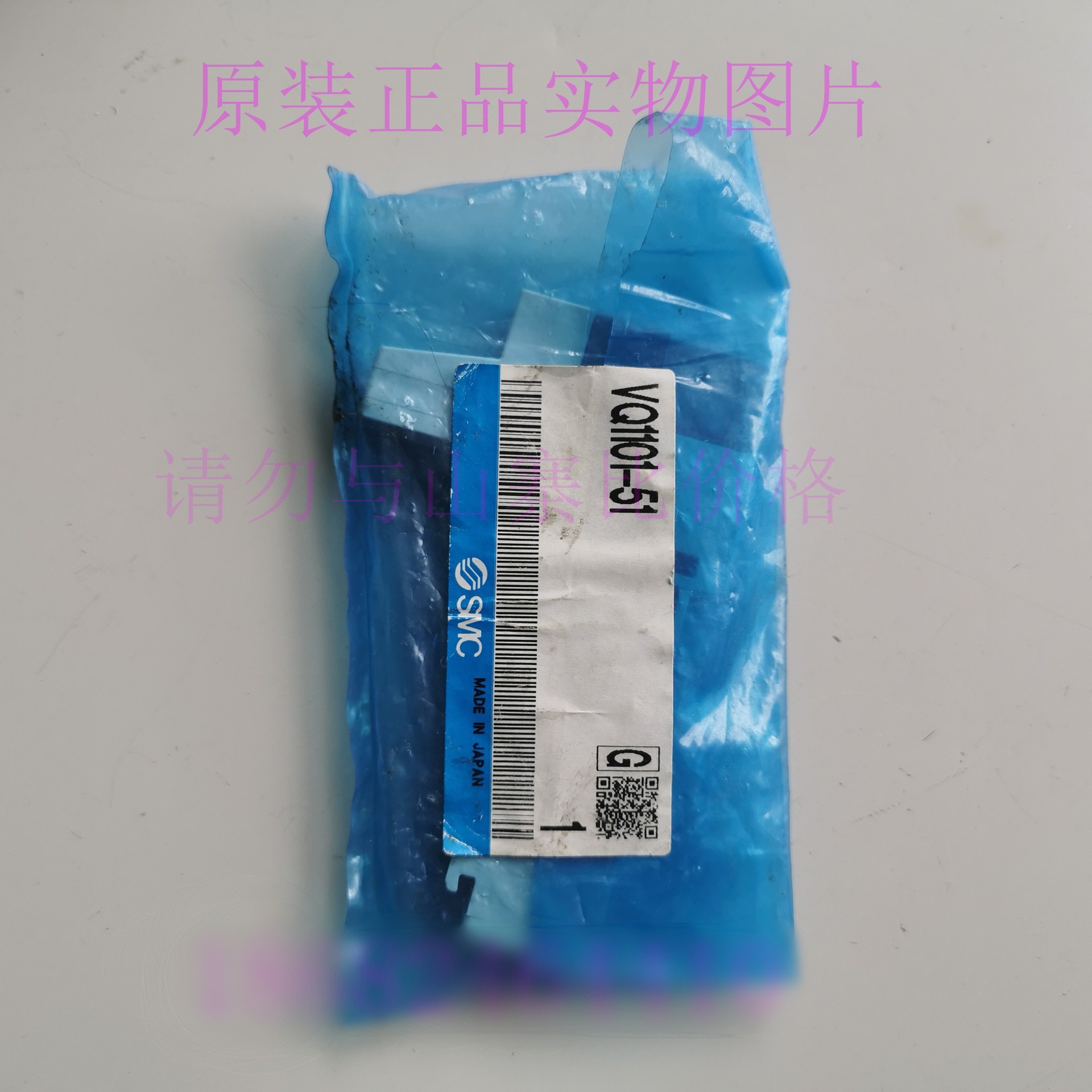 SMC电磁阀VQ1101-51现货全新原装正品