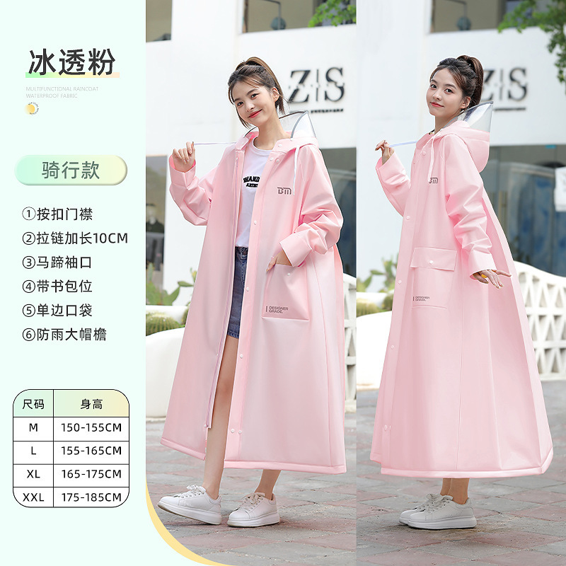 雨衣定制单人全身一体式防暴雨成人加厚加长LOGO图文印刷外穿雨披|undefined