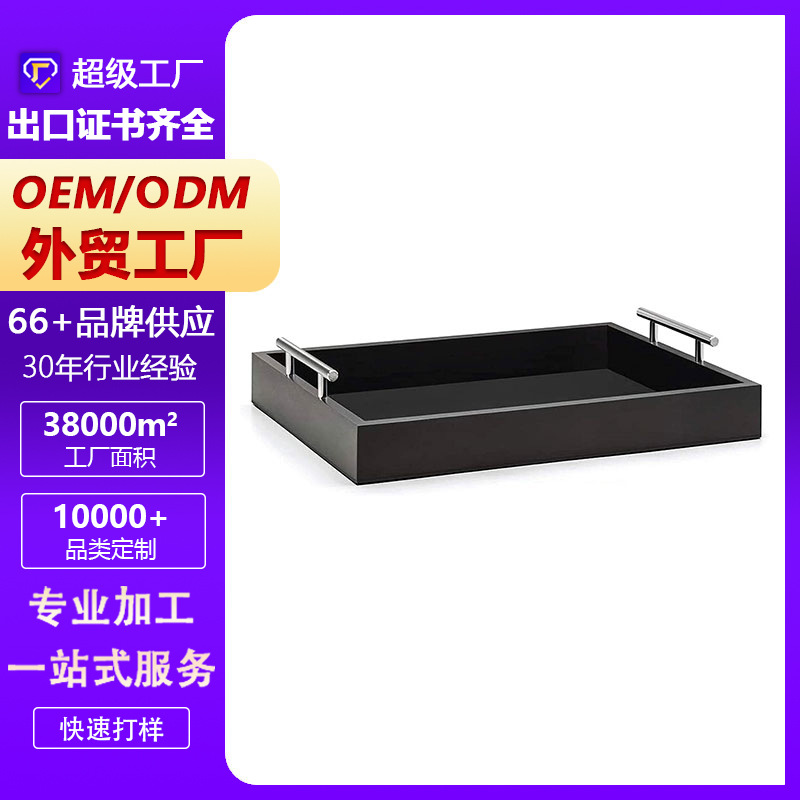 黑色木质长方形盘酒店餐具实木带手柄木盘子复古木制茶盘木托盘