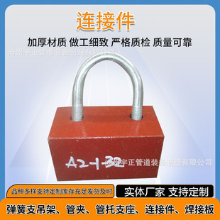 ֧����A1�̶�U�͹ܿ�A2-1�����F�ܿ�U1U2���U����˨늏S늏S����