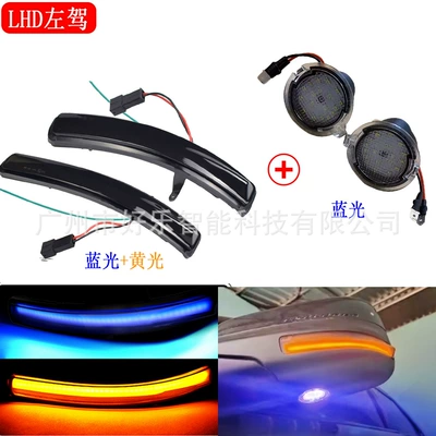 2011-2019 Left-Hand Led Turning | Dönmə işıqları - cd-020-smoked-black-flowing-yellow-blue-dual-color-turn-signal-blue-light-waterfall-effect-left-hand-drive