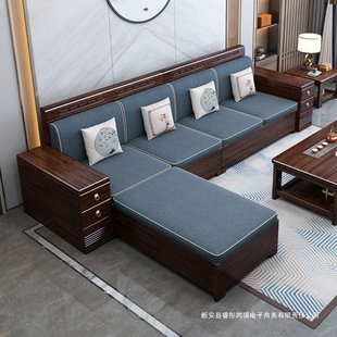 Lemon Elm Purple Sandalwood Solid Wood Sofa Living Room Winter and Summer Dual-Purpose Storage Sofa Tea Cabinet Combination Small Apartment Home