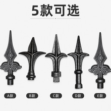 工厂铁艺枪头铸铁围栏大门矛尖配件 庭院围墙防盗多规格花件