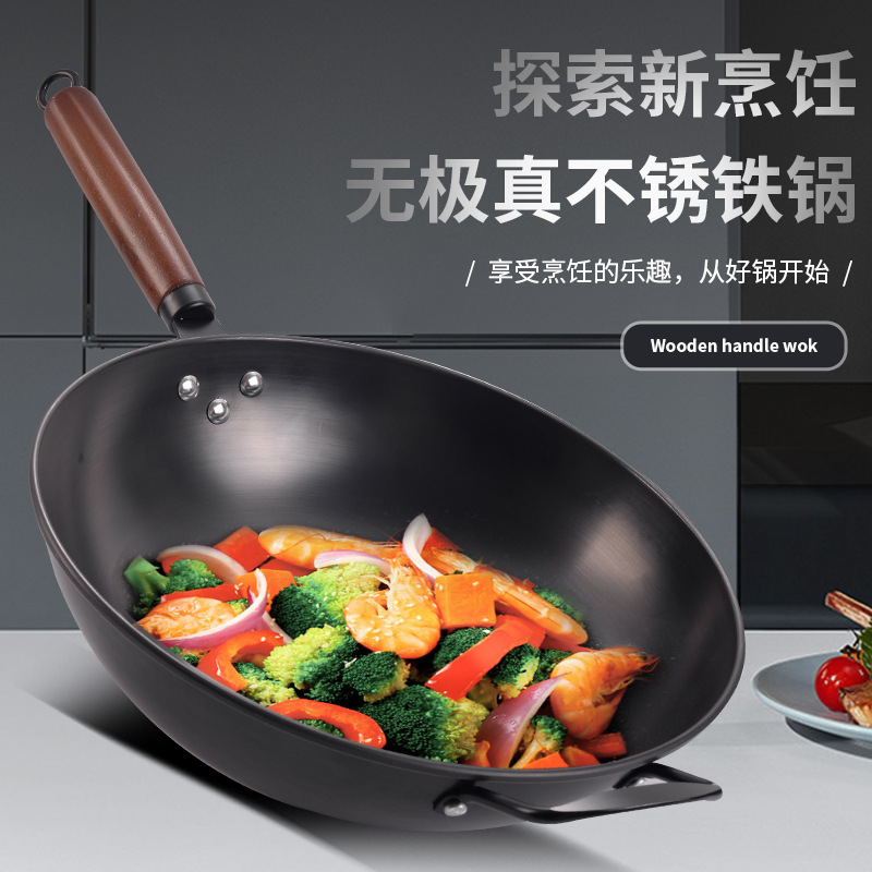 플랫 리얼 스테인레스 스틸 아이언 워크 핸드 메이드 구식 가정용 비 끈적 끈적 끈적한 Wok 무코팅 워크 가스 스토브 범용