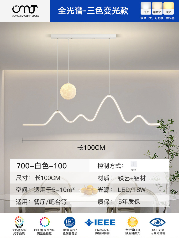 Candelabro de restaurante Lámparas de bar de comedor modernas y sencillas 2024 nuevas lámparas colgantes de restaurante de tira creativa nórdica