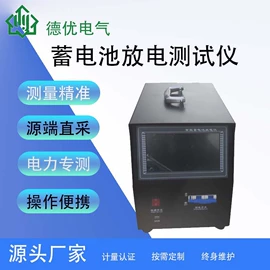 其他电工仪器;其他仪器仪表;电阻测量仪表