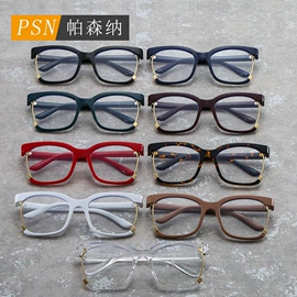 太阳镜;框架眼镜;光学眼镜