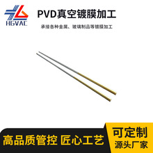 �S��PVD����Ĥ�ӹ����P䓿����僲;�ʳƷ�����P��⁽����l