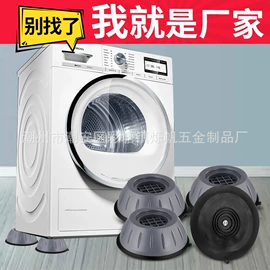 洗衣机架;收纳架;厨房置物架