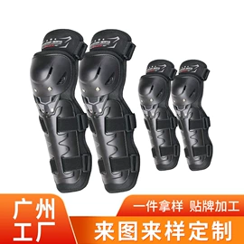 骑行手套;护手;滑雪手套