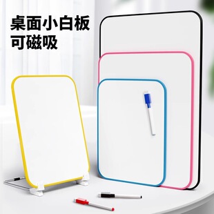 Small Whiteboard Writing Board Small Blackboard Home Teaching Erasable Note Board Kidsren's Home Desktop Small Whiteboard Bracket Type