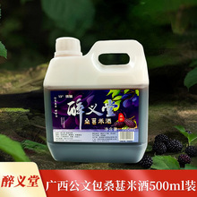 ���x�ÏV�����İ�ԭ�{�׾�ɣ��ζ13��500ml�����خa�ͼ�Ŵ�׾�