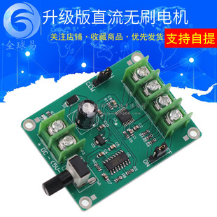 ������ֱ���oˢ늙C�Ӱ��� Ӳ�P늙C������ 12V 3��4���o����