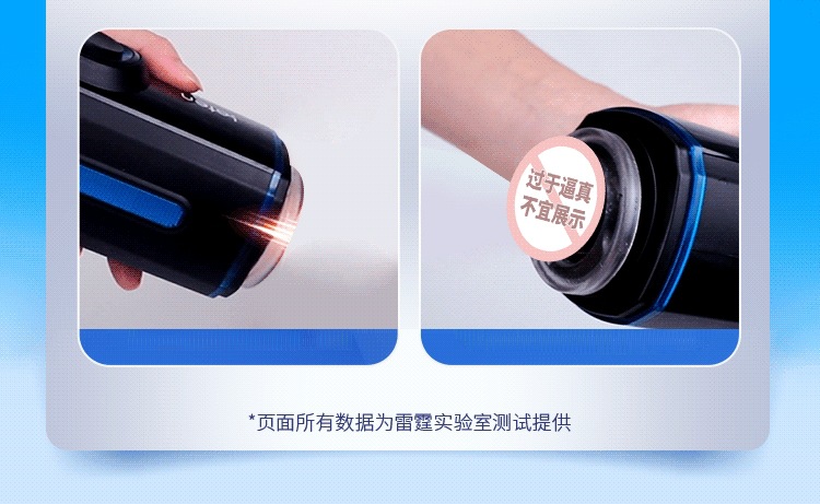 Thunder Piston X9 Fourth Generation Aircraft Cup Male Masturbator with Automatic Telescopic and Heating Functions — detail image 19