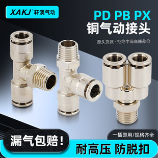 ��������ȫ�~�懚�ӽ��^�~���^PD,PB,PX��ӿ��ٽ��^���P䓏S��