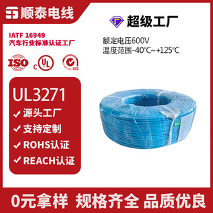 ����UL3271�~��a��о��Ӿ��͟��o�u����ȼ�h�����S��Ҏ��ɶ�