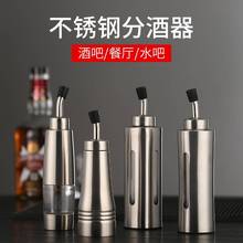 不锈钢油瓶厨房商用家用油壶防漏装油醋酱油调料瓶套装控量装油罐