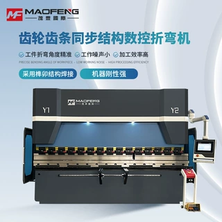 175T3200电液伺服折弯机运行稳定金属板材无痕折弯高精度源头厂家
