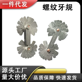 棘轮扳手;钻头;丝锥