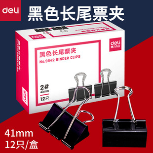 ����9542�Lβ�A ��ɫƱ�A ��β�A41mm �FƱ�A �F�A��