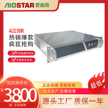 高性能工业级服务器电脑2U国产八核双显机架式服务器飞腾D2000