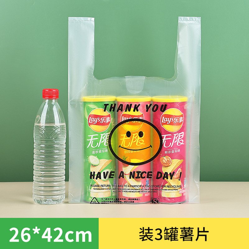 スマイリーフェイスビニール袋透明商業屋台ビニール袋赤いスーパーマーケットのショッピングバッグ増粘食品包装袋食用グレード