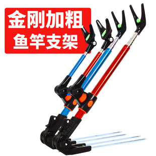 Stainless Steel Bold Battery Bracket Fishing Chair Bracket Fishing Rod Floor Fishing Box Bracket Multifunctional Fishing Rod Bracket Wholesale